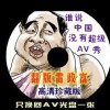 澳门六宝典资料大全